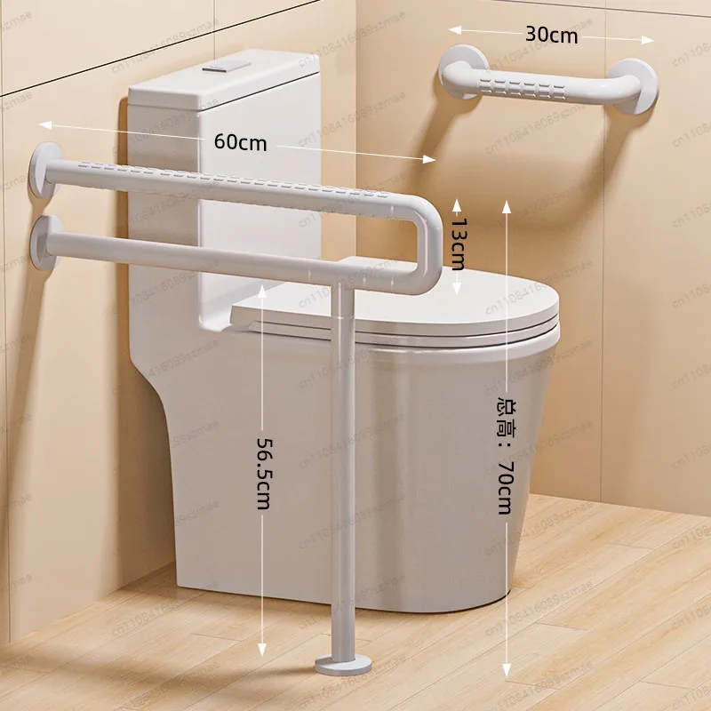 

Bathroom Toilet Safety Handrail Set, Non-Slip Foldable Shower Stool, Safety Accessories for Elderly