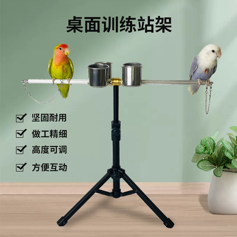 

Parrot stand small and medium bird peony tiger skin desktop stand portable interactive