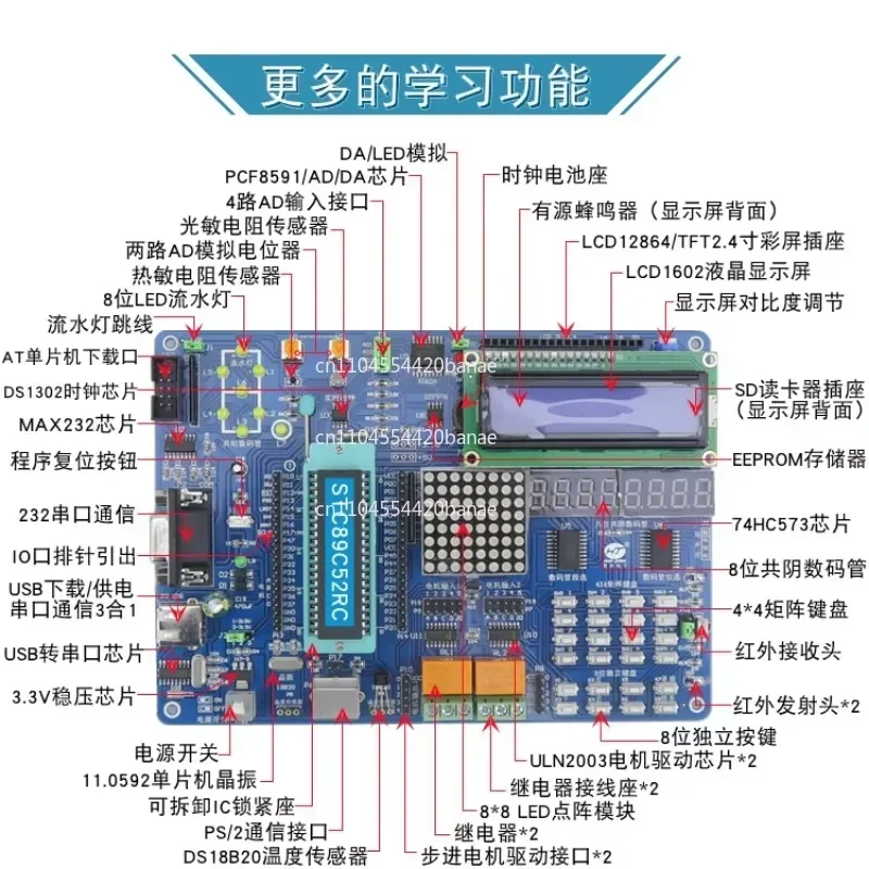for STC89C52RC 51 MCU Dev Board HJ-C52 Learning Kit Upgradeable to AVR STM32 Microcontroller Experimental Platform for