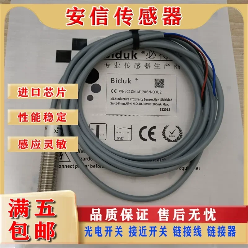 New Biduk Capacitive Sensor for C1CN-M1206 M1208/N/P-O3U2 C3U2 S4U2
