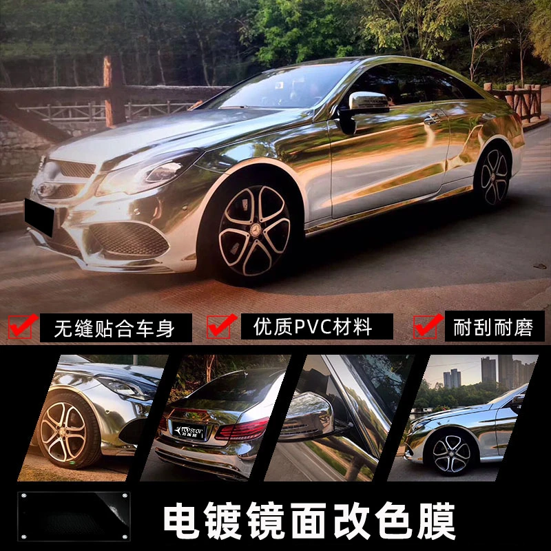 High Gloss Reflective Laser Car Mirror Color Changing Film Electroplating