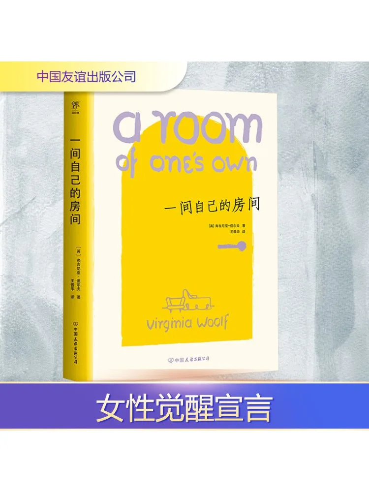 

Книга-Winshare Комната одного собственного