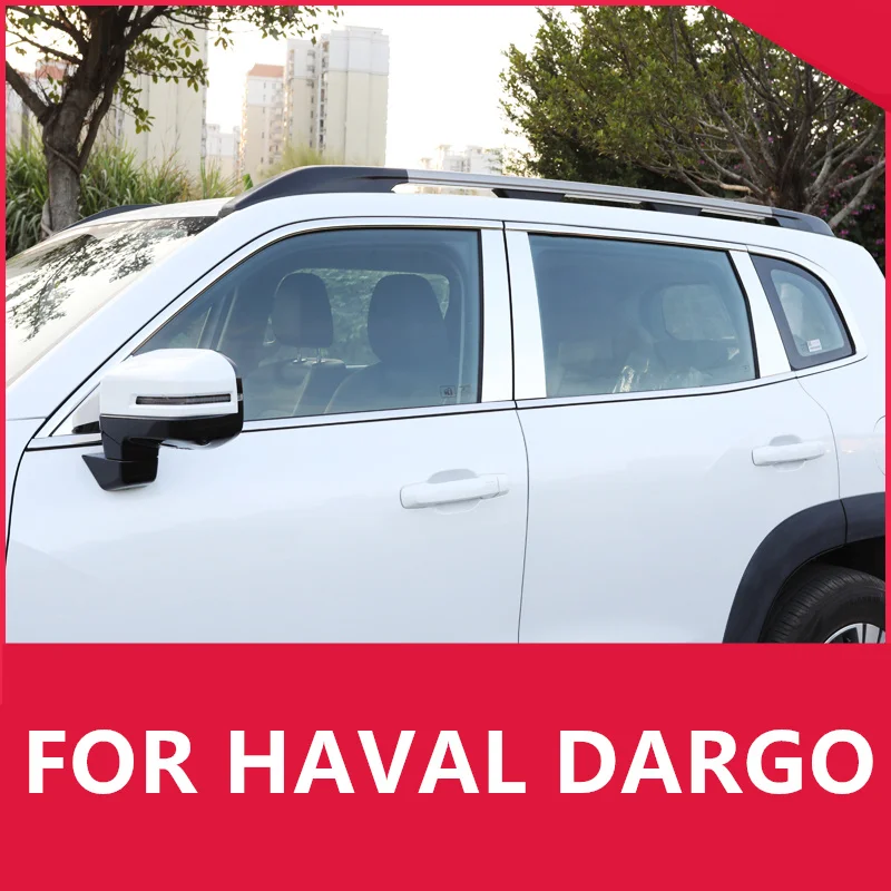 

FOR HAVAL DARGO window bright strip stainless steel window trim strip body modification center column sequins high quality