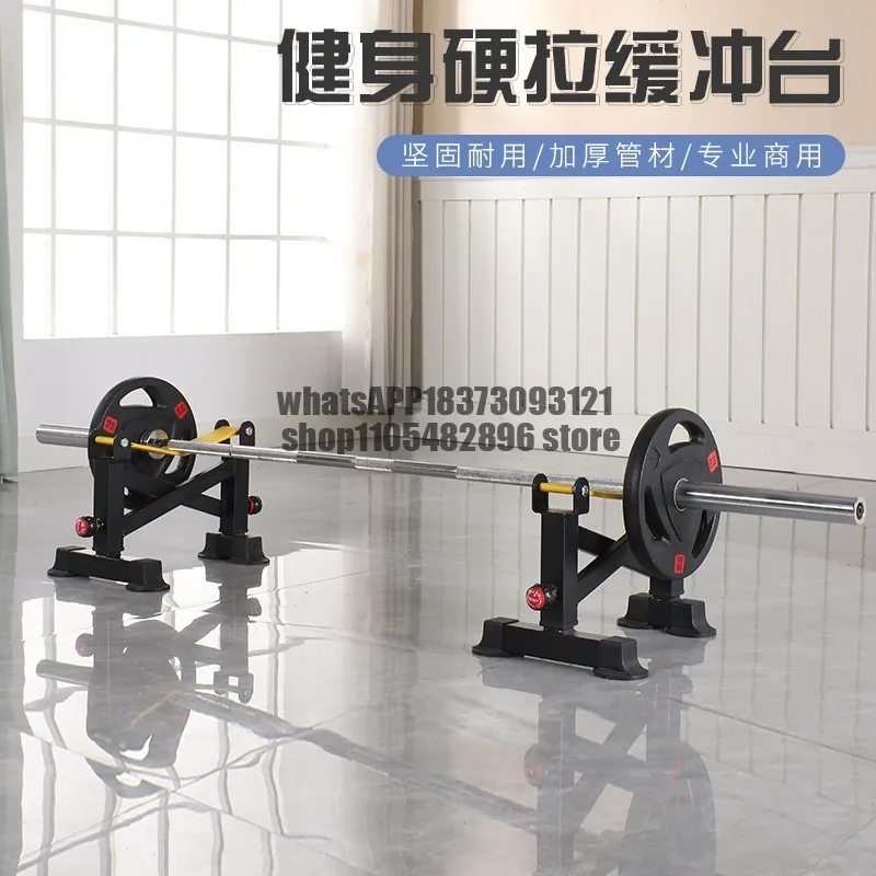 Deadlift buffer frame Deadlift table bracket placement frame Shockproof pad Barbell sheet shelf