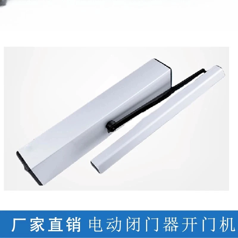 Suitable for Automatic Swing Door ElectricDoor Closer 90 DegreeDoor Opener Automatic Flat Push-pull Automatic DoorInduction