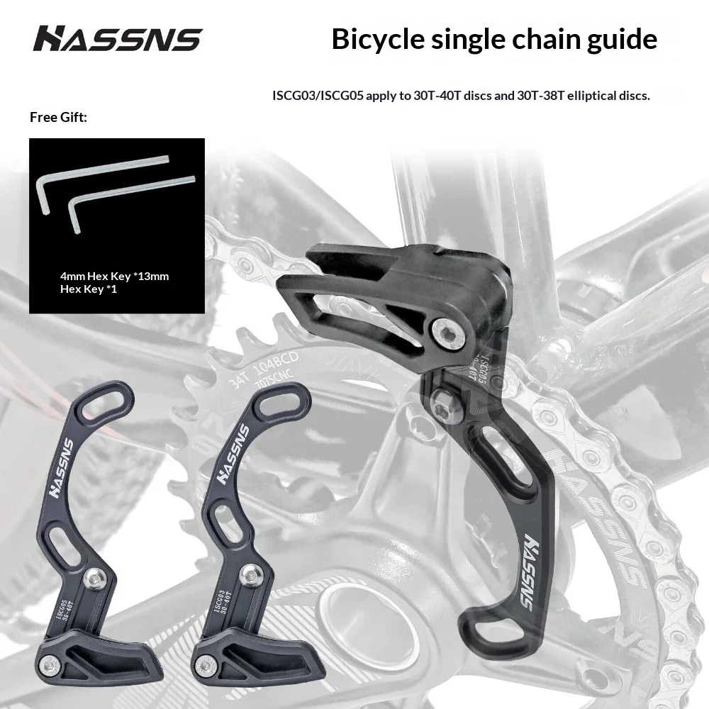 Fixed Gear Bike Single Chainring Chain Guide Bicycle Chain Stabilizer Mountain Bike Front Derailleur Style Chain Tensioner