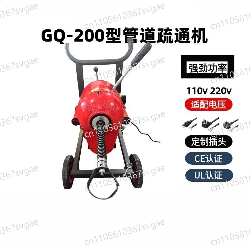 

Мощная машина для очистки канализации на открытом воздухе, дноуглубительная машина для трубопроводов, профессиональный инструмент для прочистки засоров в городских трубах и колодцах.