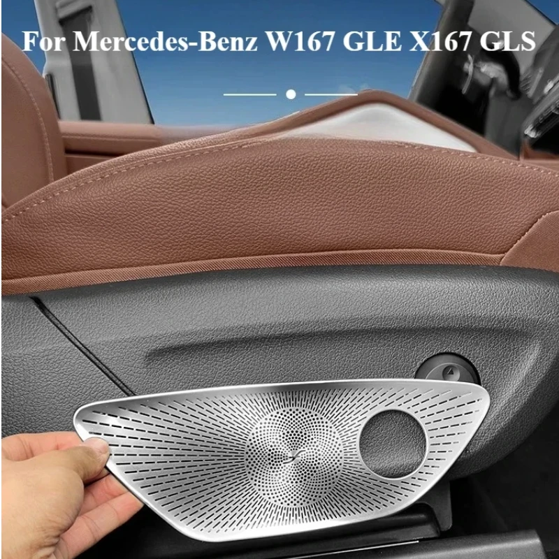 

For Mercedes-Benz W167 GLE X167 GLS V167 GLE Seat Adjustment Protection Cover Interior Horn Protection Cover Decoration Strip
