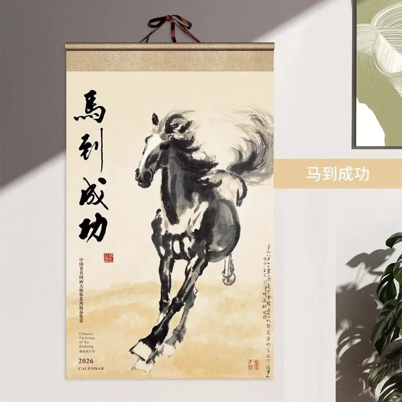 2026 Chinese Wall Calendar Monthly,Year of Horse Wall Hanging Calendar,Spring Festival Decoration