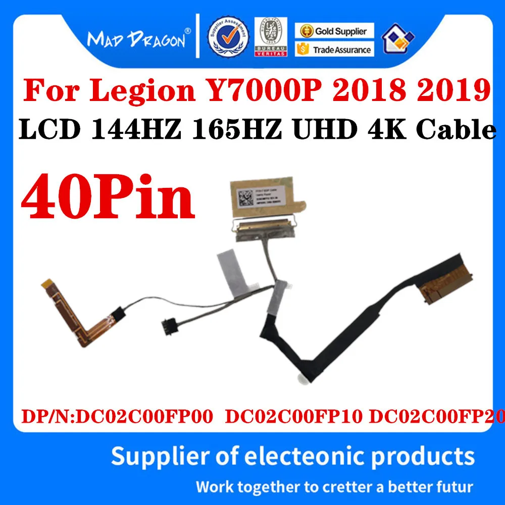 

New Original DC02C00FP00 DC02C00FP10 DC02C00FP20 For Lenovo Legion 2018 2019 FY517 FHD 144 UHD 4K LCD Cable LCD LVDS Cable