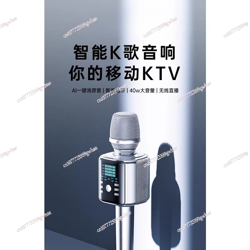 H9 Wireless Karaoke Mic Speaker, Portable KTV System, Built-in Sound Card, All-in-One Singing DeviceGoods in stock