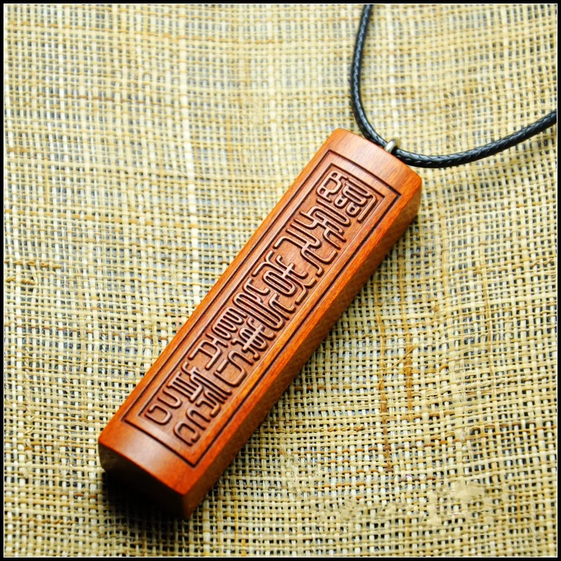 Lightning strike Zaomu nine character MANTRA Pendant,  Exquisite Taoist Pendant