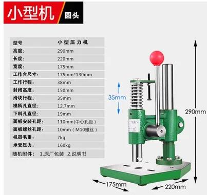 Imagem -06 - Industrial Desktop Micro Square Head Punch Punching Press Hand Press Mini Jm32 Jm16