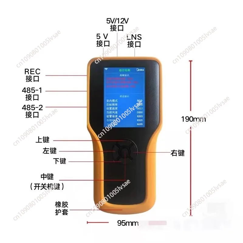 

suitable for Midea central air conditioner detector to quickly detect maintenance faults and internal and external machines