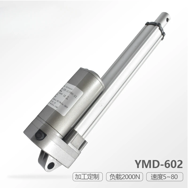 

Electric piston rod 12V modified car can use electric telescopic rod for DC push rod motor