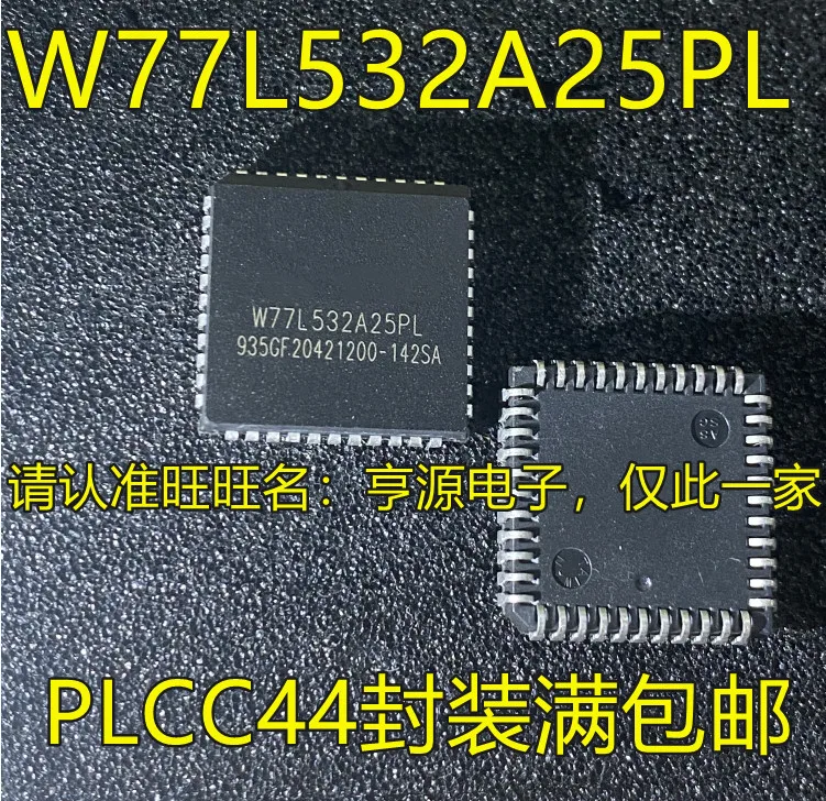 5pcs/lot W77L516A25PL W77L516A25 W77L532A25PL W77L532A25 XC18V02PCG44C XC18V02 P80C31SBAA PLCC-44