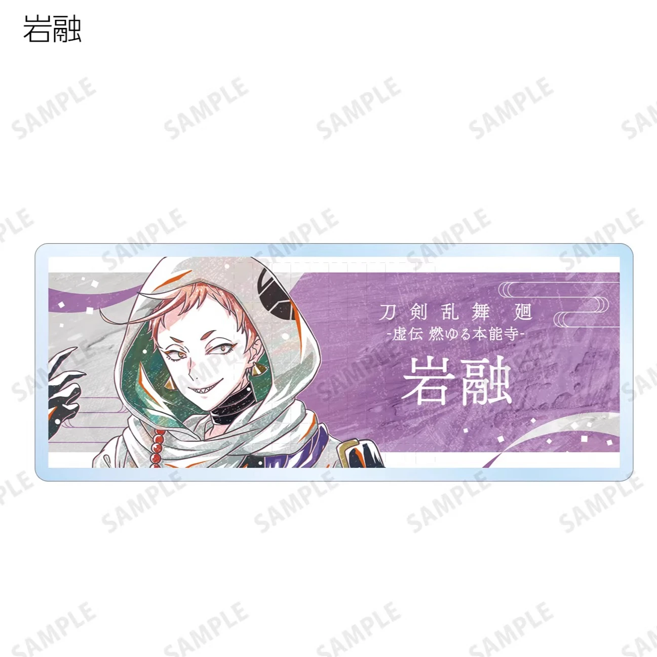 Juego Touken Ranbu llavero en línea muñeca Anime Akitatoushirou Mikaduki Munechika Kogitsunemaru llavero acrílico colgante para regalo