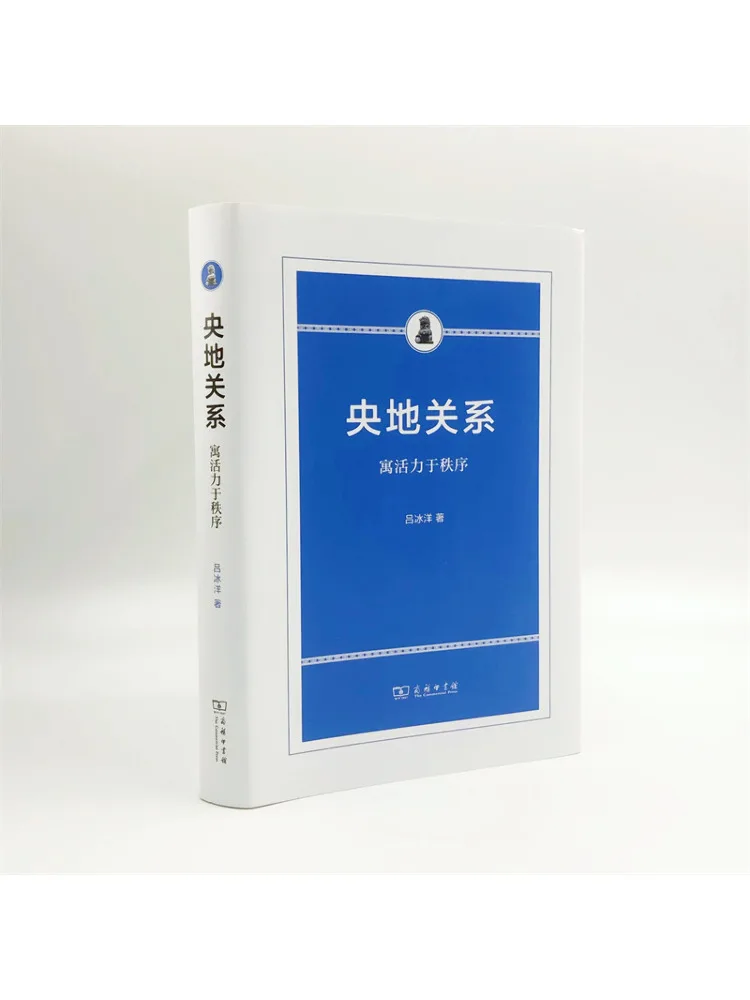 Book-Winshare Central Local Relations Dynamism Within Order