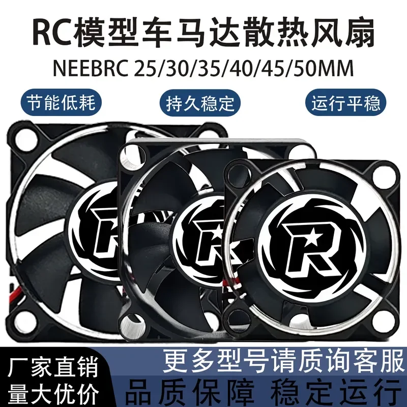 for 1:10 RC Universal Remote Control Model Car Motor High Speed Cooling Fan 25 30 35 40 45 50 MM