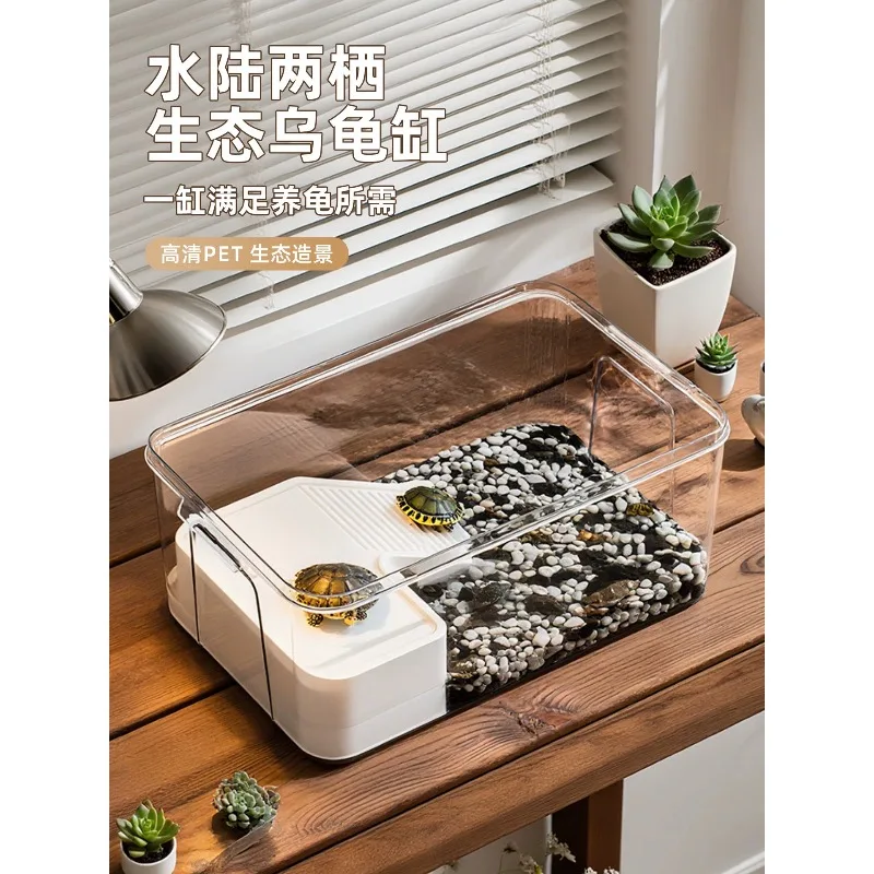 Turtle Terrariums Household Turnover Box Turtle Breeding Plastic Landscaping Tank Transparent Aquarium Reptile Transport Boxes