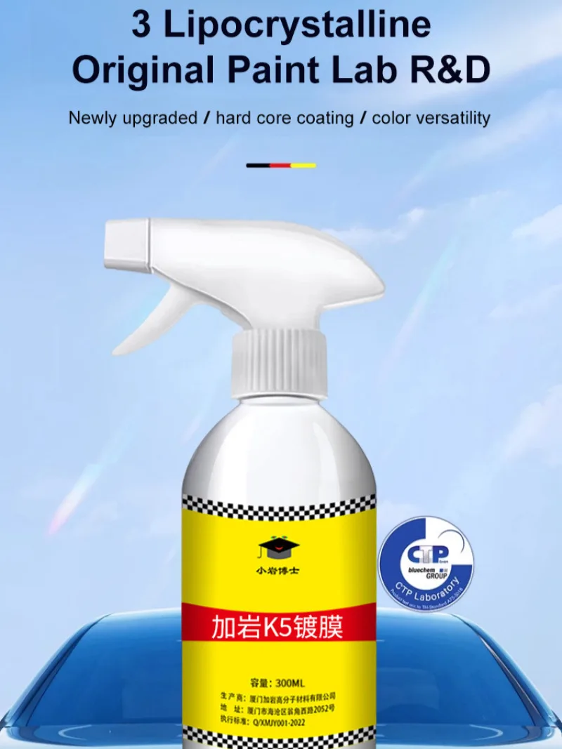 Car Coating Agent Liquid Car Ceramic Nano Coating Liquid Car Coating Agent Liquid  Coatin Nano Crystal Car Polish