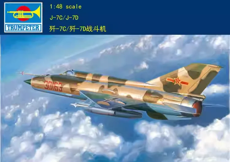 

Trumpeter 02861 J-7G fighter Chengdu J-7 1/48 Military Assembling Scale Model Kit DIY Toy, for Collection Birthday Gift