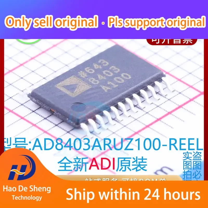 

10PCS/LOT AD8403ARUZ100 Logo 8403A100 TSSOP-24 New Original in Stock Power bank