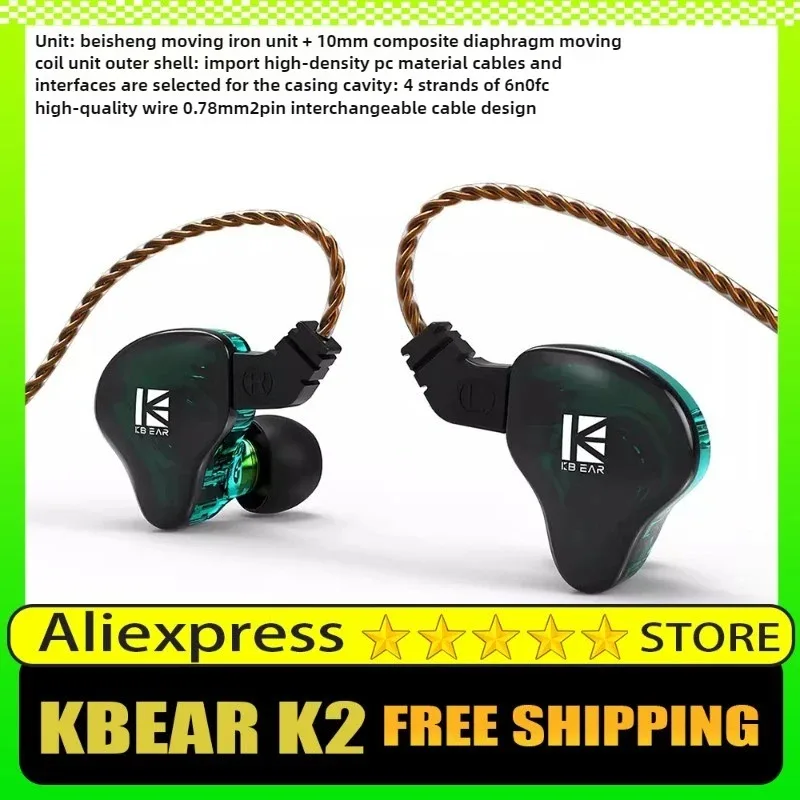 

KBEAR KS2 Wired Headphones HiFi with Wheel Round Iron in-Ear 2PIN Switchable Wire 10mm Composite Diaphragm PC Material Bass