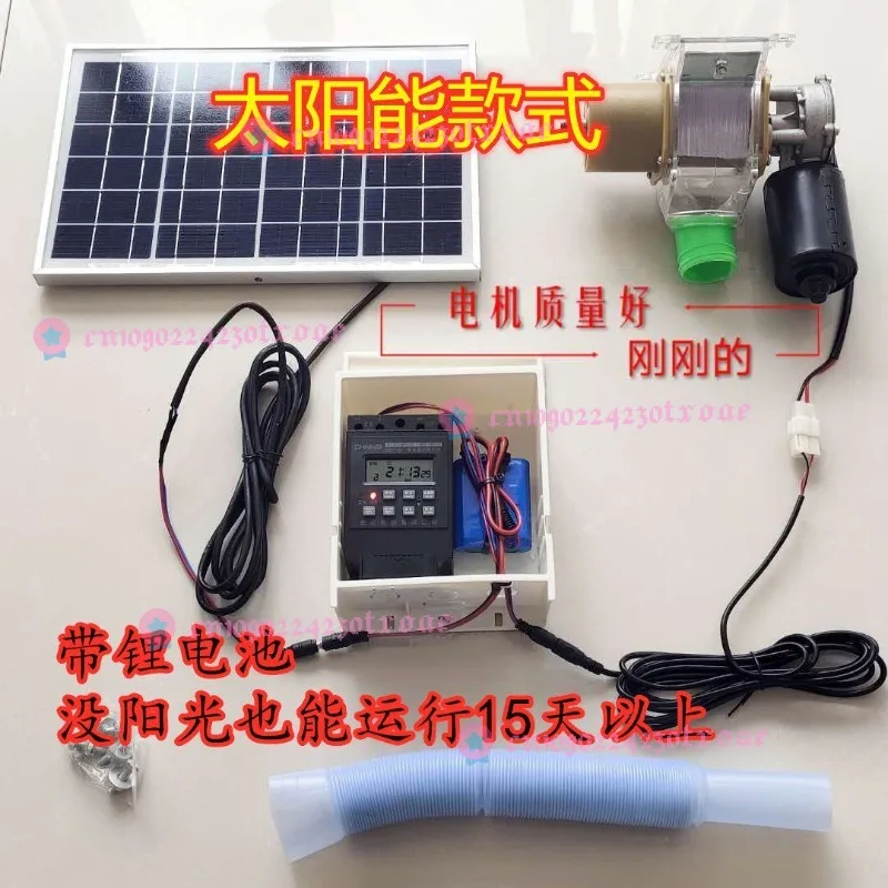 Solar Automatic Poultry Feeder Chicken Duck Pigeon, Timed Dispenser With Remote Control For Farming & Homestead