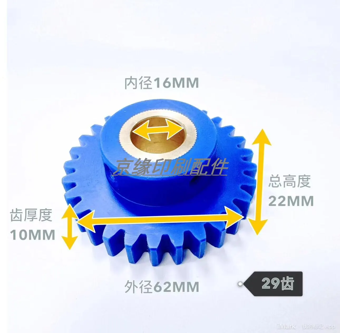 Gear Printing Machine Parts Water Roller Gear 69x38x21MM 31 Teeth  426 428 429 440A37  Wear-resistant Gear