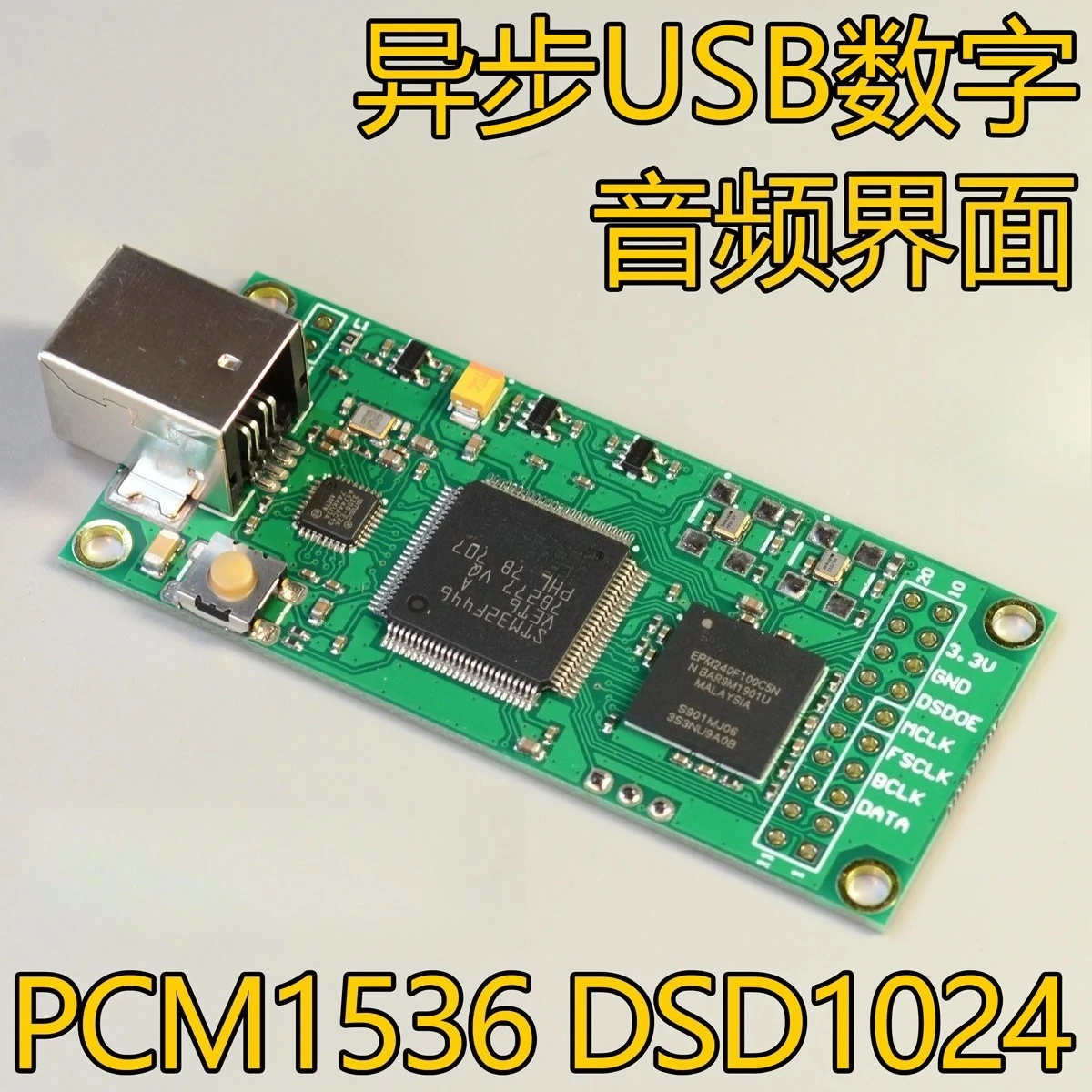 U30 HiFi  USB Digital Interface Independent Clock Support PCM1536 DSD1024 I2S Audio Conversion Board