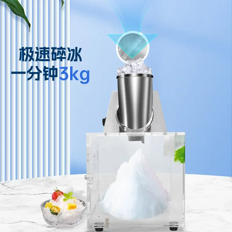 Commercial Ice Shaver Stainless Steel Automatic Snow Cone hine Smoothie Maker For Night Market Stall Cotton Ice