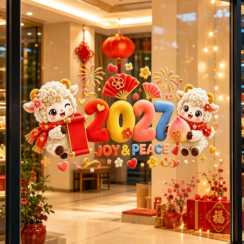 2027 Year of Sheep Electrostatic Window Sticker Cute New Year Glass Door Decor Festive Ornament Fashion Holiday Home Decoration
