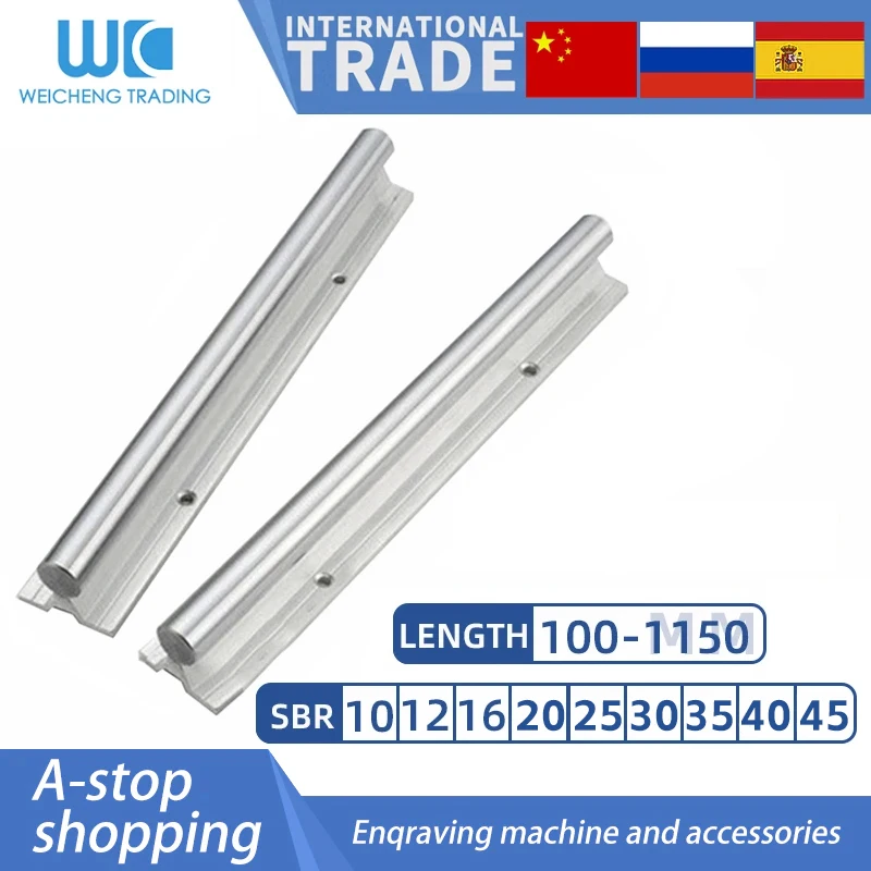 

2pcs Linear Guide Rail SBR10/12/16/20/25/30/35/40/50 1150mm Fully Supported Linear Rails Shaft Rod For CNC Parts D10/12/16/20mm