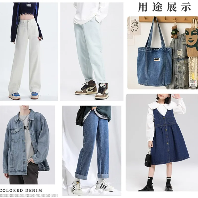 Cotton High-Grade Stone Washed Denim Coat & Trousers Fabric Skirt Bag Handmade Cloth