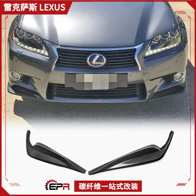 

Suitable for Lexus GS Lexus GS350 carbon fiber modification JDM front lip bag, front shovel chin