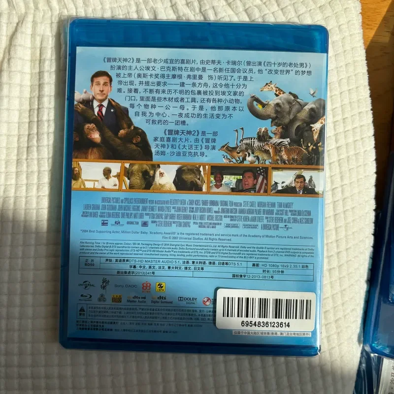 Genuine Tenjin 2 Blu-ray Disc BD Original Authentic Copy