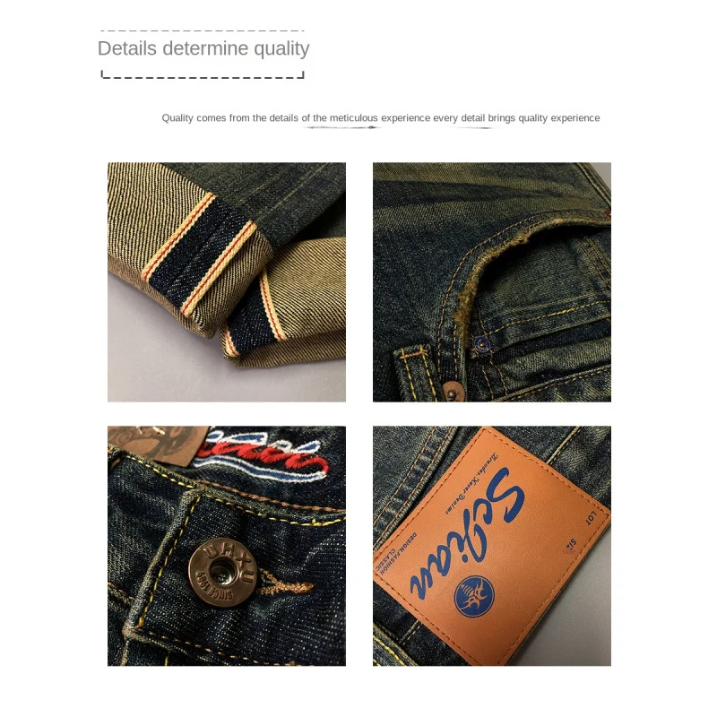 ストリートファッションヘビーウェイトレトロジーンズメンズトレンドダメージウォッシュデニムスリムフィットスモールレッグパンツ