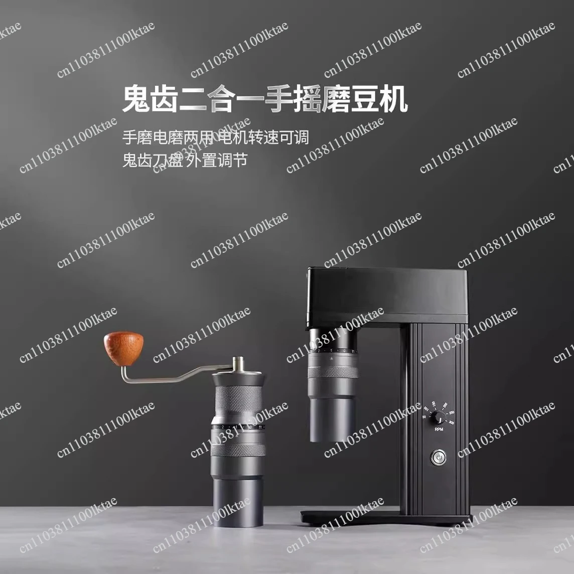 Ghost Tooth Bean  Hand Crank Electric All-in-one Machine Household Hand Brew Coffee Retro Grinder