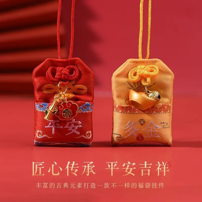 New Ping An Safe Good Lucky Sachet Pendant Health Bag Gift Hanging Ornaments Carry-on Car Pendant Flu Fortune School Bag Charms