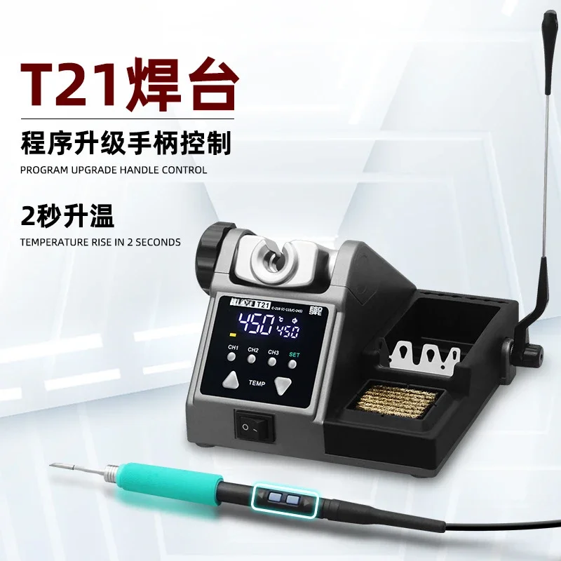 T21 constant temperature welding table mobile phone repair 120W high power electric soldering iron 210/245/115 handle