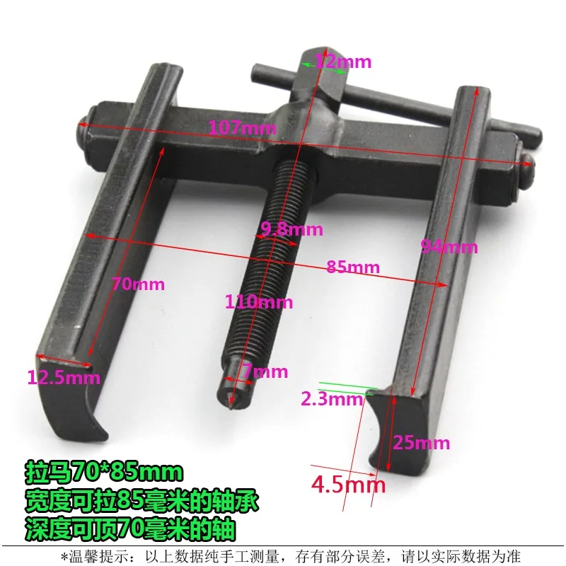 Imagem -05 - Dois e Dois Mandíbula Bearing Extrator Extrator Grab Pull Code Desmontagem Take Out Instalar Motor Manutenção Ferramenta Especial