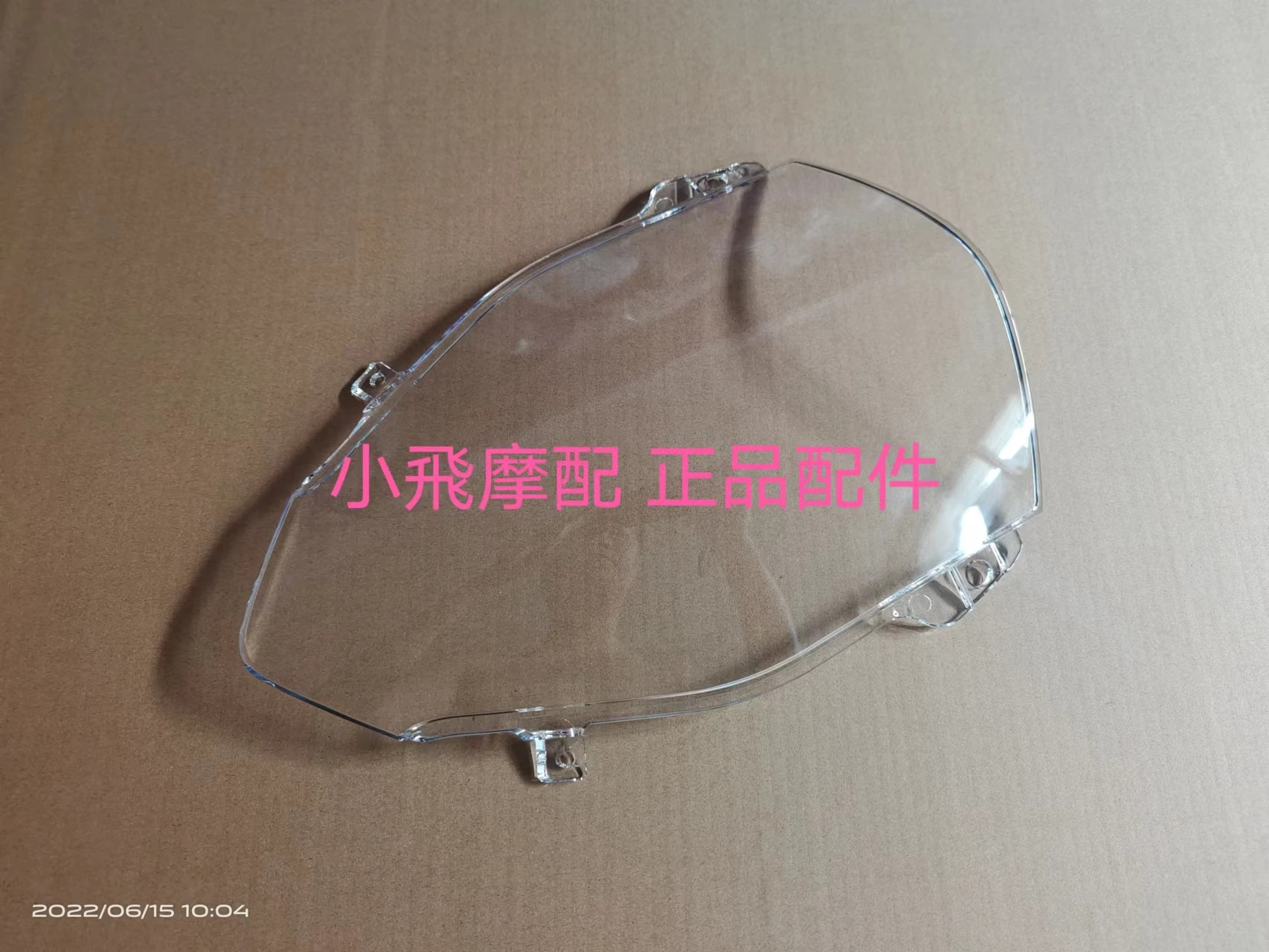 

Windshield Fit QJMOTOR SRK125R Accessories Qjmotor SRK 125R Motorcycle Front Plate Windproof Board Wind Protection