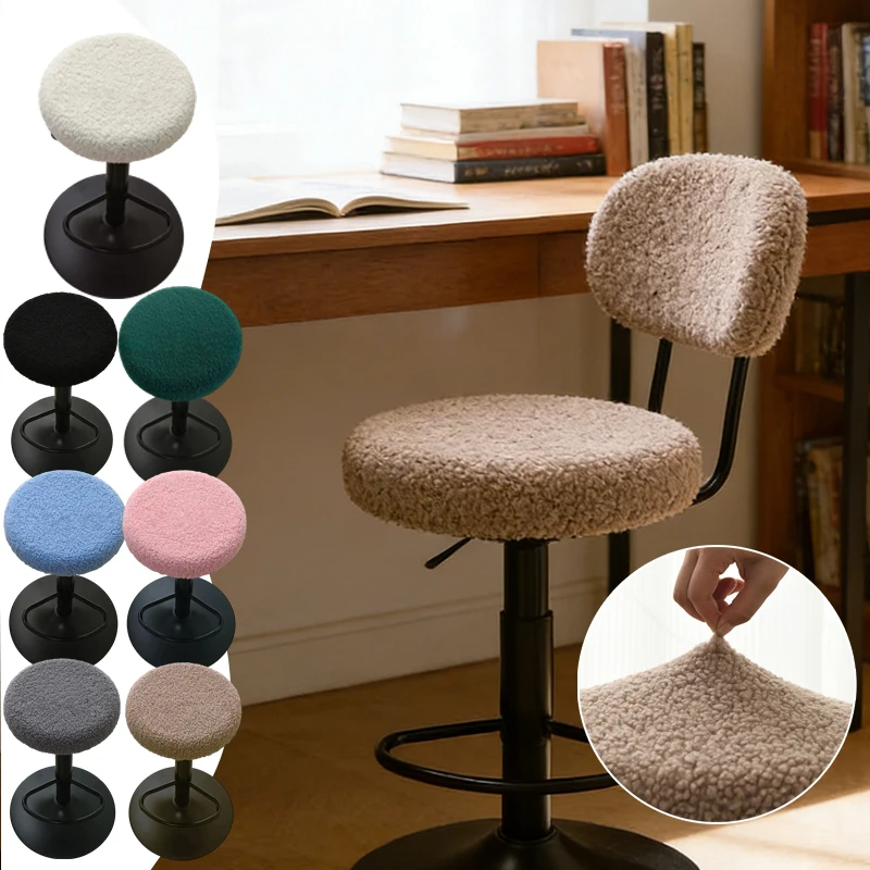 

1/2/4p Plush Rotating Chair Cover Teddy Plush Round Stool Cover Dressing Table Stool All Season Universal Removable and Washable
