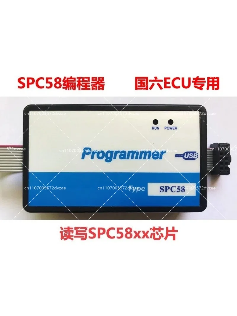 Programmer SPC58 high-speed read and write SPC58/582/584 5xxx