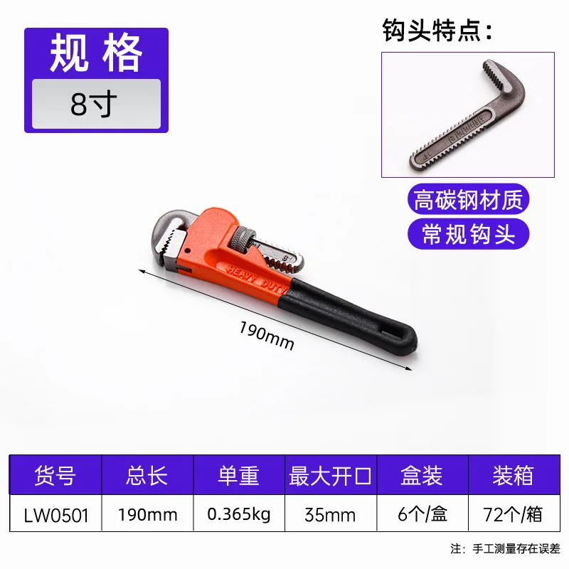 

Многофункциональные плоскогубцы для труб, большой калибр, гаечный ключ для разборки сантехнических труб, плоскогубцы для автомобильного и промышленного обслуживания