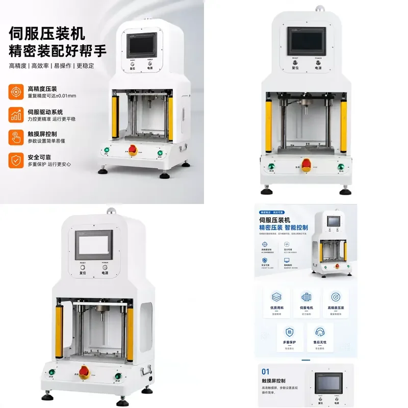 for WT-ST400 Pure Electric Servo Press Hardware Bearing Workpiece Assembly Electric Precision Numerical Control Press