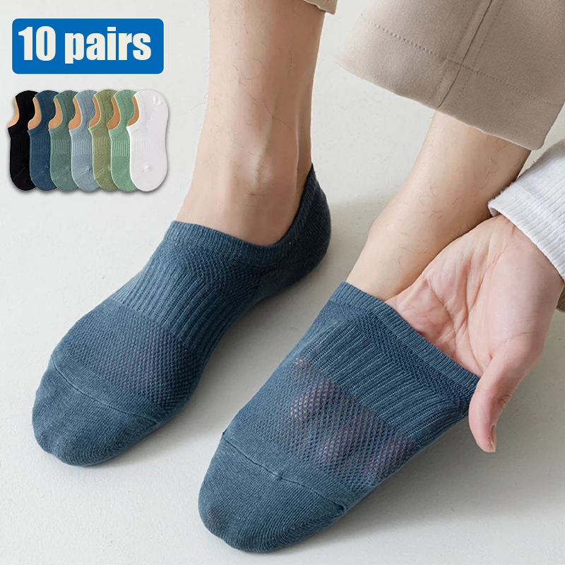 10Pairs Men\'s Cotton Socks Breathable Mesh Silicone Non-Slip Grip Solid Color No-Show Boat Sock Casual Comfy Invisible Male Sox