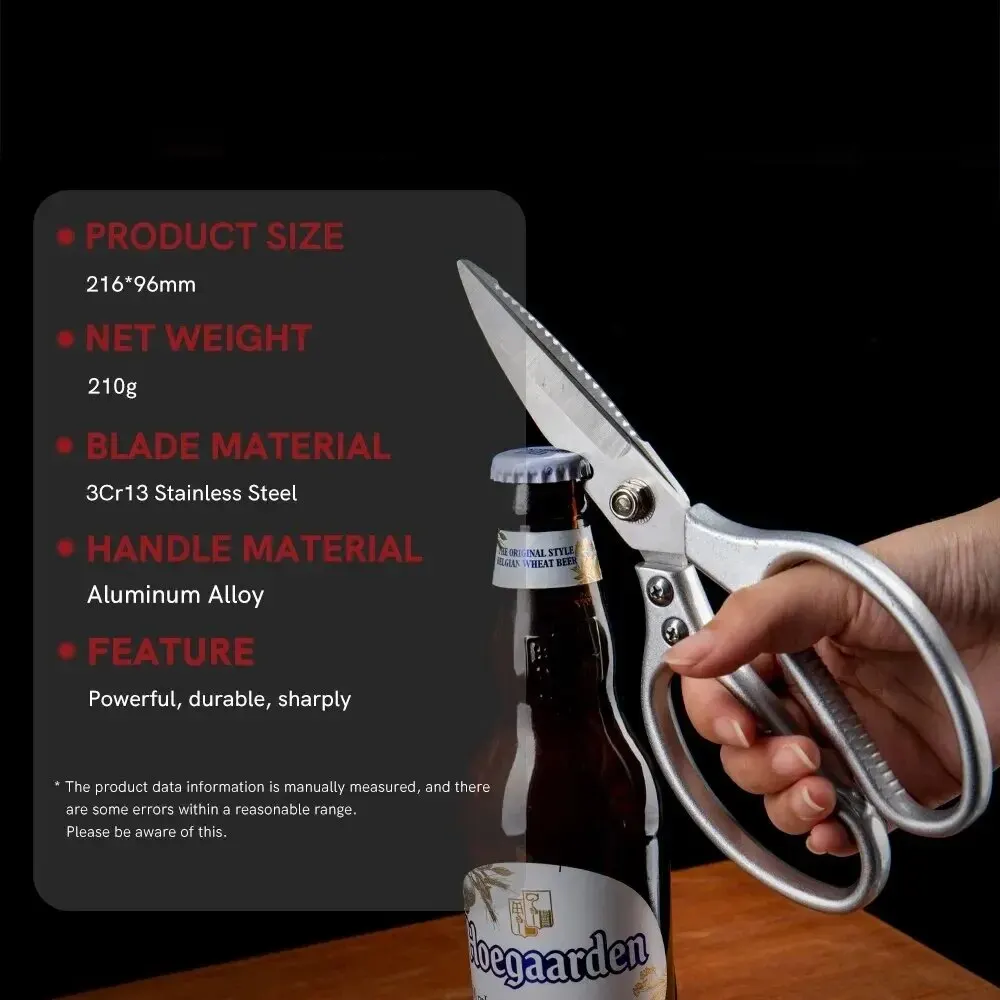 مقص مطبخ من الفولاذ المقاوم للصدأ لقطع عظام الدجاج مقص اللحوم والأسماك مقص احترافي ملحقات المطبخ