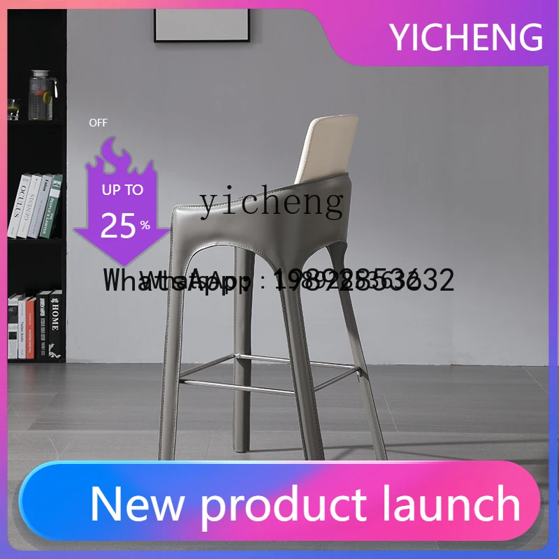 

LYY Nordic Island Chair High Stool Cafe Bar Chair Simple Saddle Leather Bar Chair